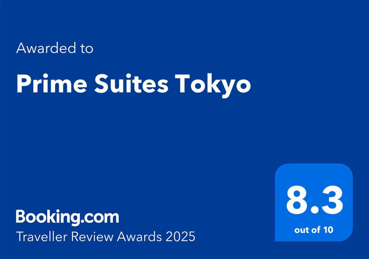 Prime Suites طوكيو المظهر الخارجي الصورة